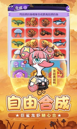 飞弹大侠免费版截图4