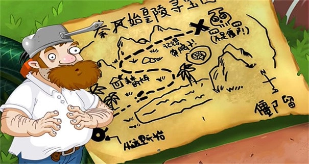 植物大战僵尸Universe版图3