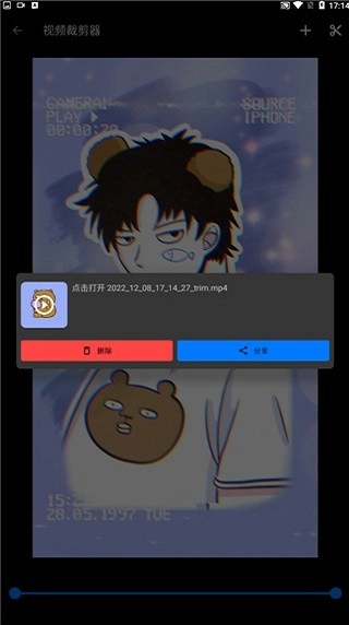 Screen Recorder无广告版图4