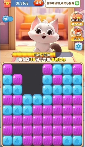 招财进猫手机正版图3