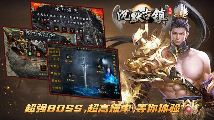 羽国沉默古镇图2