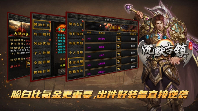 羽国沉默古镇图3