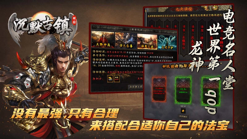 羽国沉默古镇图5