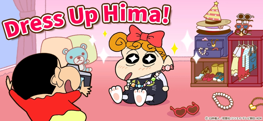 蜡笔小新之小帮手大作战国际服图1