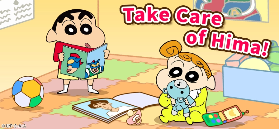 蜡笔小新之小帮手大作战国际服图2