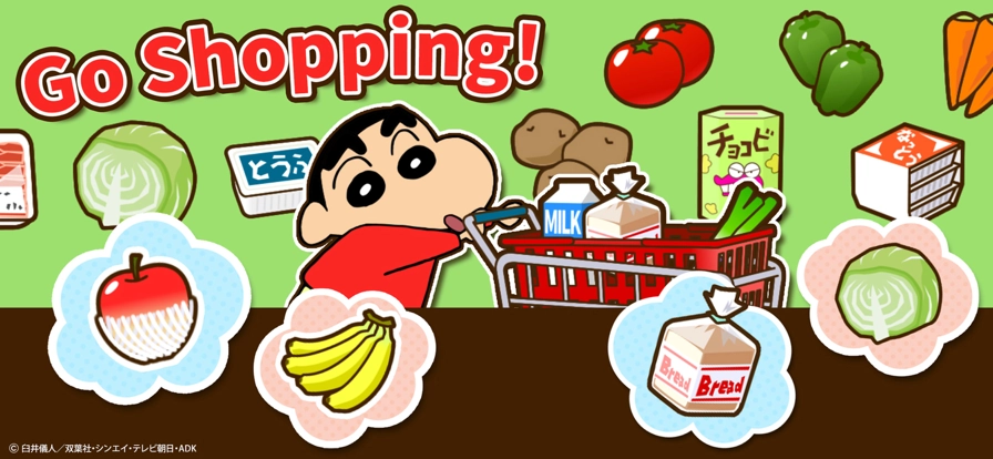 蜡笔小新之小帮手大作战国际服图4