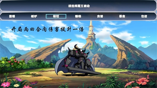 打工吧魔王大人(2)