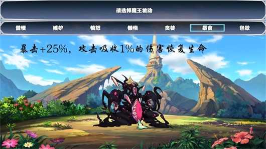 打工吧魔王大人(4)