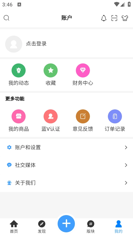 轻梦社区图3
