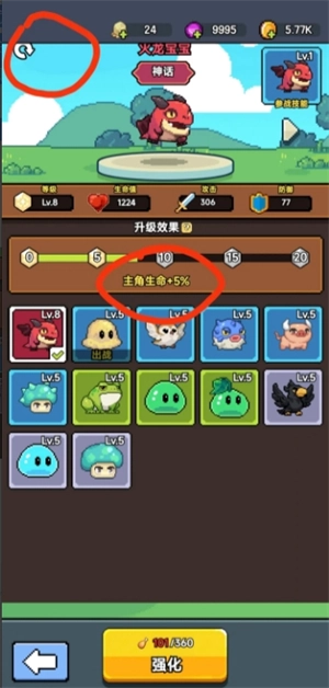 龙傲天模拟器新手开局有哪些实用套路？新手开局的详细流程该怎么操作？