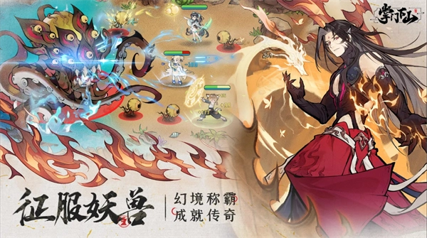 掌门下山新手如何快速入门开荒？新手入门掌门下山的详细攻略汇总