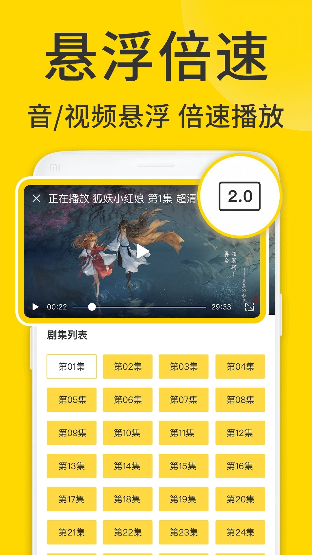ViaX浏览器正版图3