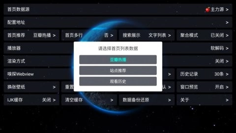 毒苹果BOX图1