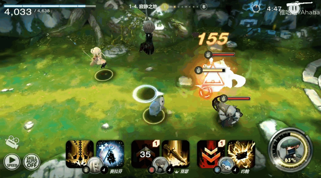 天命6韩服截图5