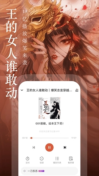 奇迹文学-图4