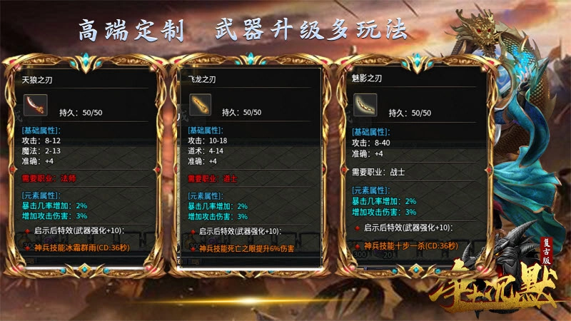 净土沉默复古版图2