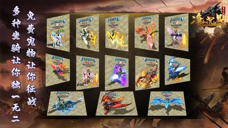 净土沉默复古版图4