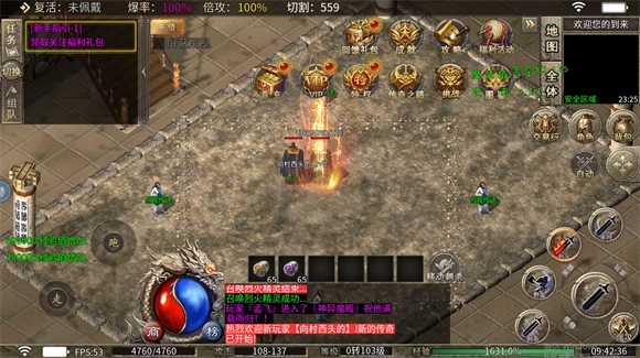 攻速复古单职业