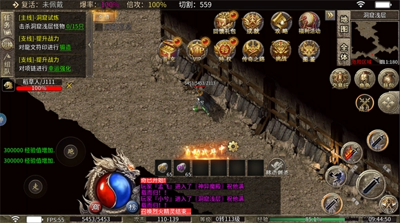 攻速复古单职业