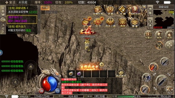 攻速复古单职业