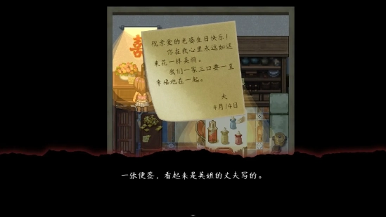 交界线游戏官方版(2)