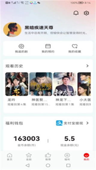 洋葱剧场-图3
