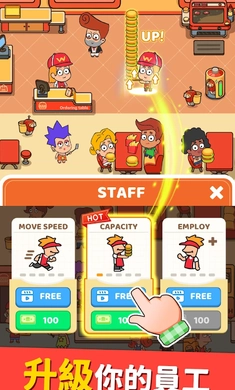 开个汉堡店(3)