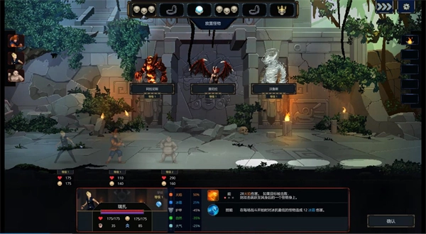 魔王大人击退勇者吧游戏安装包图1