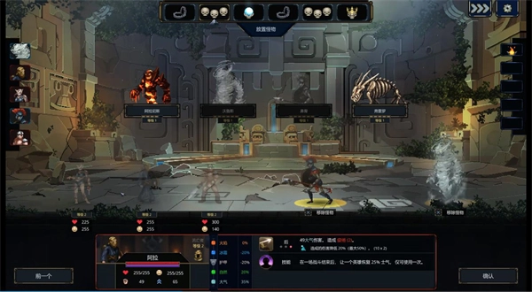 魔王大人击退勇者吧游戏安装包图2