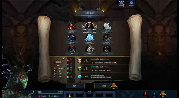 魔王大人击退勇者吧游戏安装包图3