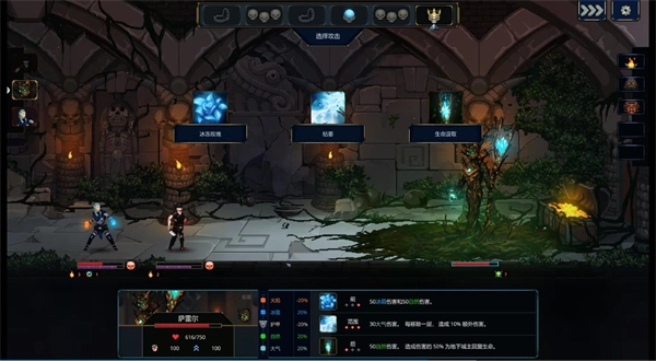 魔王大人击退勇者吧游戏安装包图5