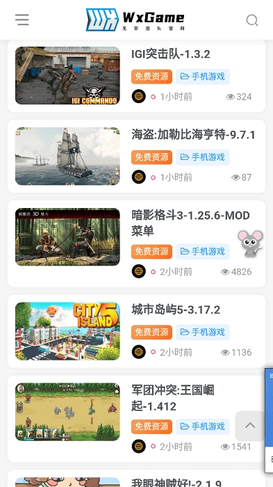 无邪游戏盒子图2