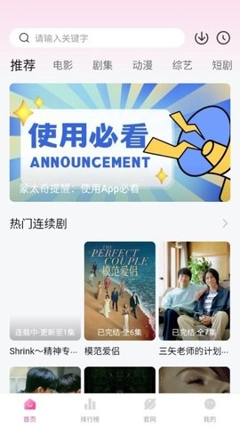 蒙太奇影视最新版