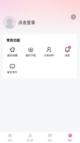 蒙太奇影视最新版