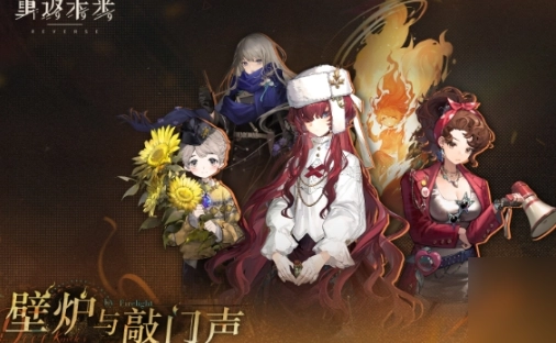 重返未来1999的自选五星角色要如何领取呢？