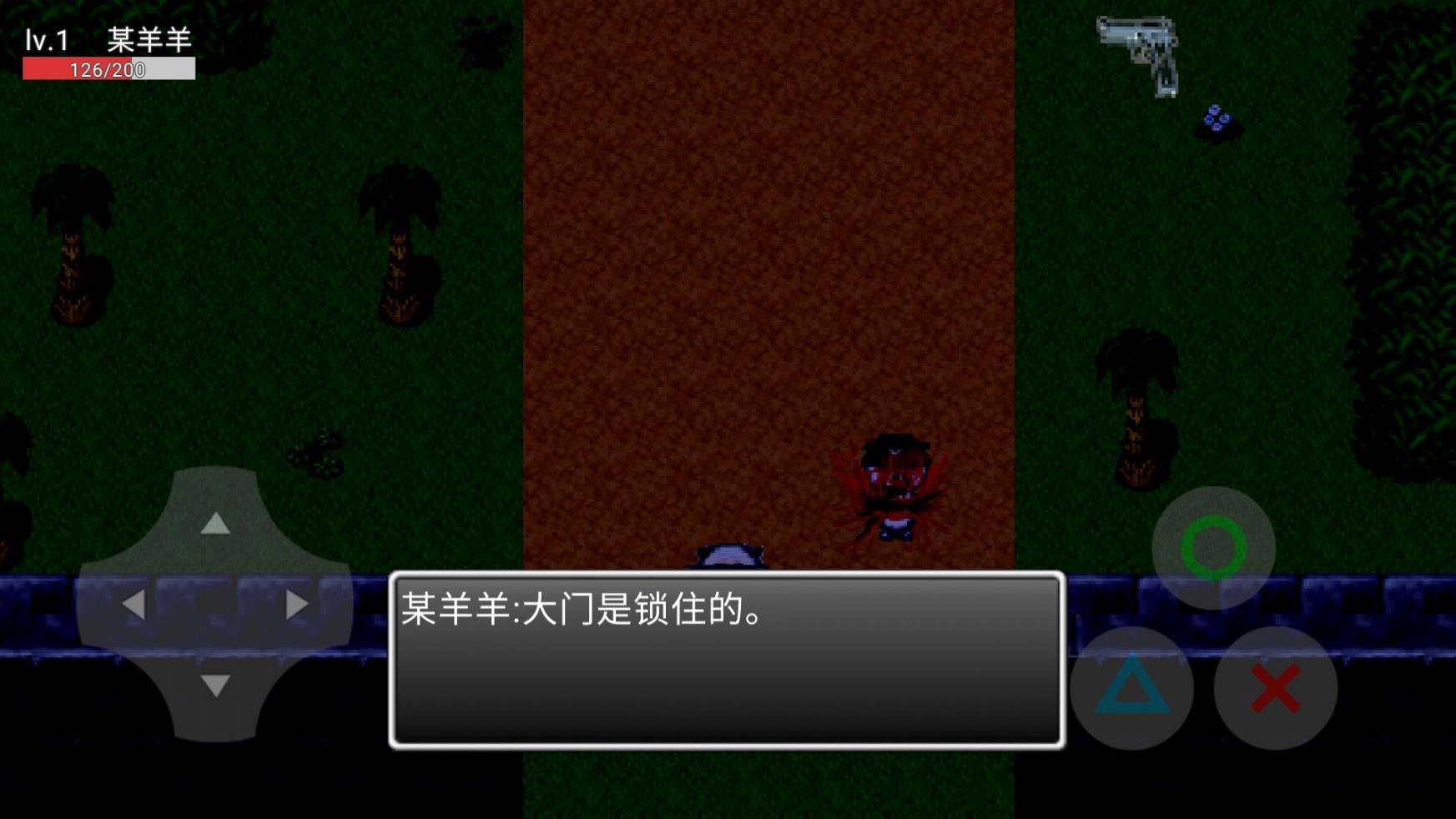 喜羊羊与灰太狼之尸群夜行图1