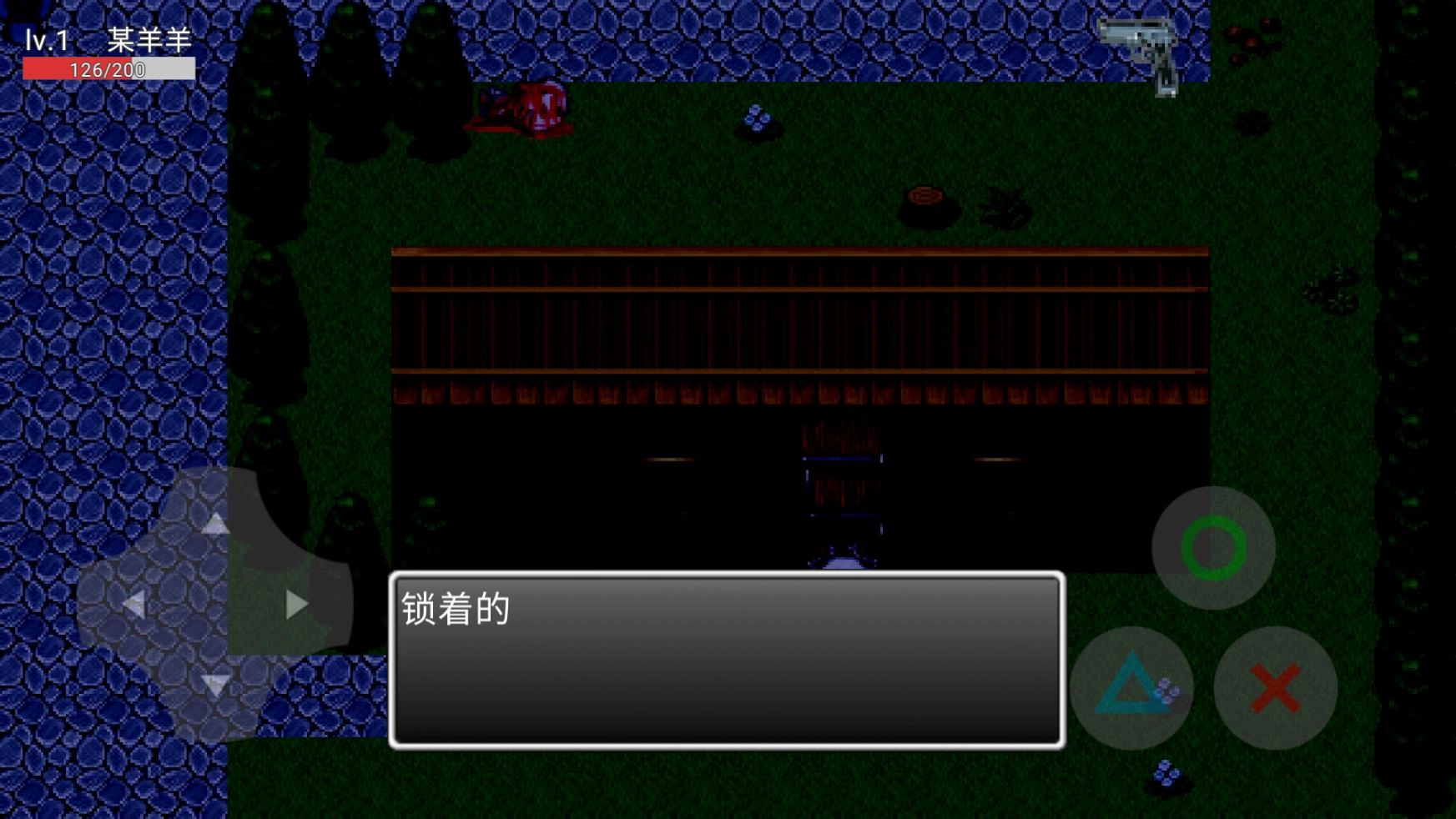 喜羊羊与灰太狼之尸群夜行图2