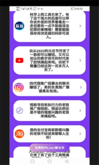 xiaoyong工具箱图1