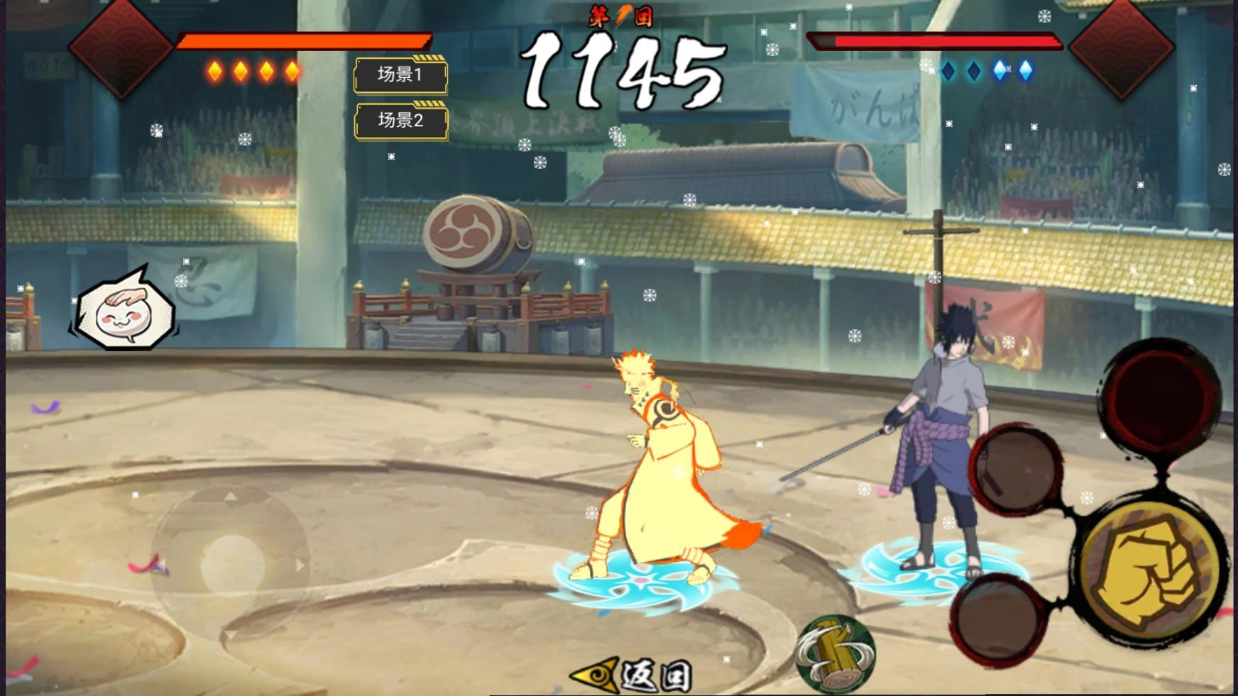 落尘自制火影(1)