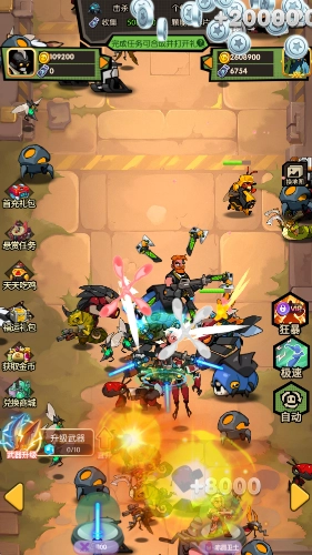 机械迷城红包版截图1