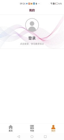 泛美教育直装版图4