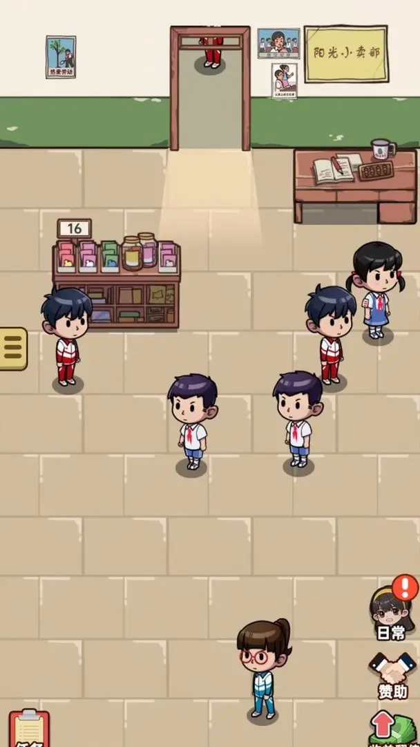 咸魚(yú)也有翻身日截圖1