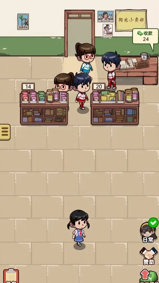 咸魚(yú)也有翻身日截圖2