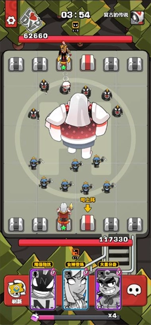 荣誉守卫战小游戏