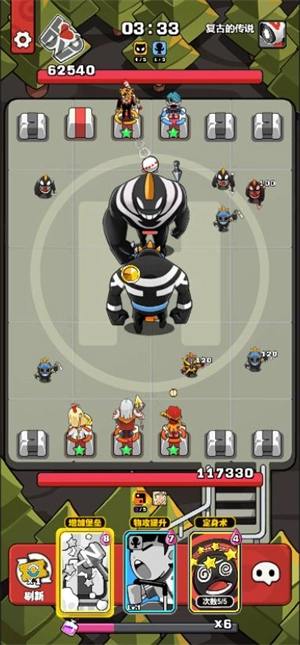 荣誉守卫战小游戏