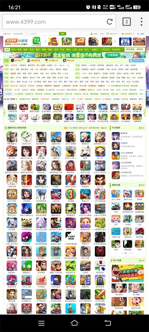 puffin海鹦浏览器