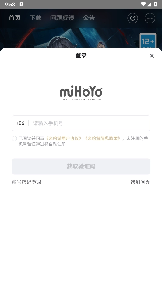 YunYuanshen Wish Export