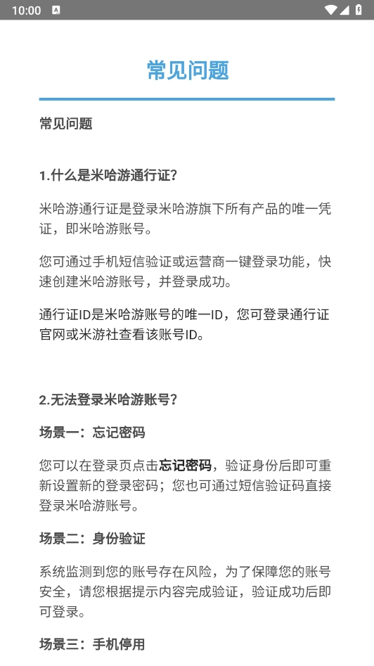 YunYuanshen Wish Export