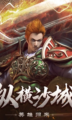 决战玛法怒火合击-图1