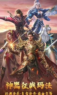 决战玛法怒火合击-图2